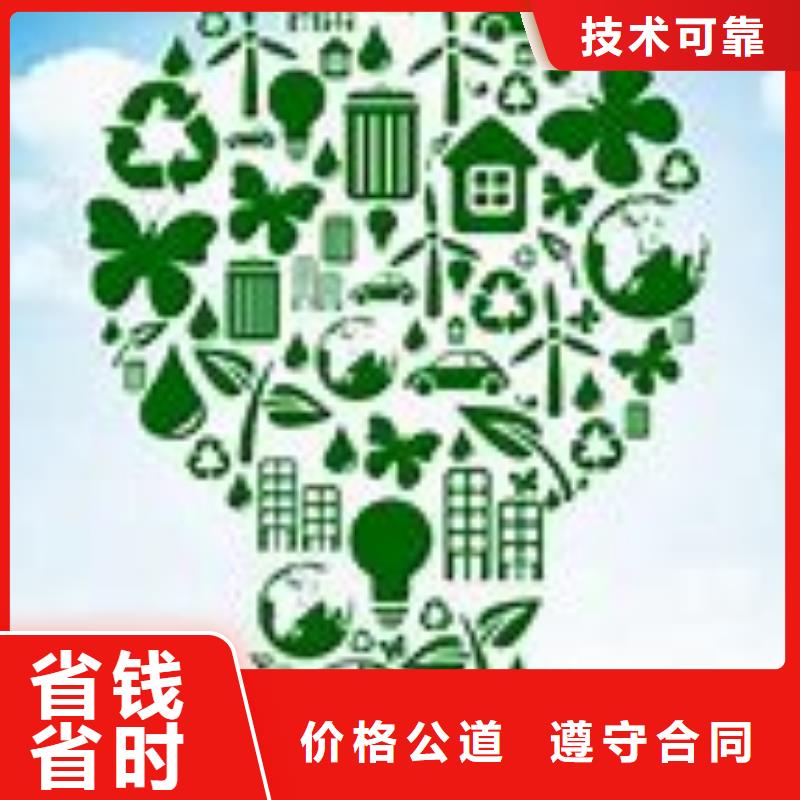 ISO14000认证-FSC认证高性价比