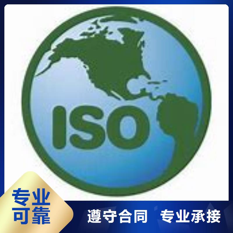 【ISO14000认证】GJB9001C认证品质保证