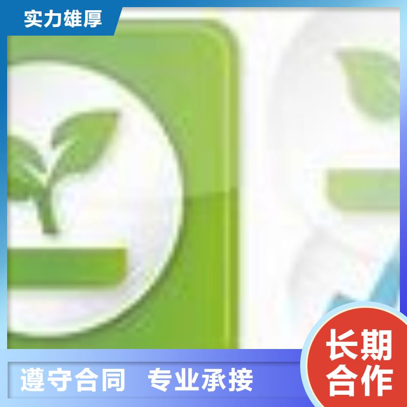 ISO14000环境管理体系认证