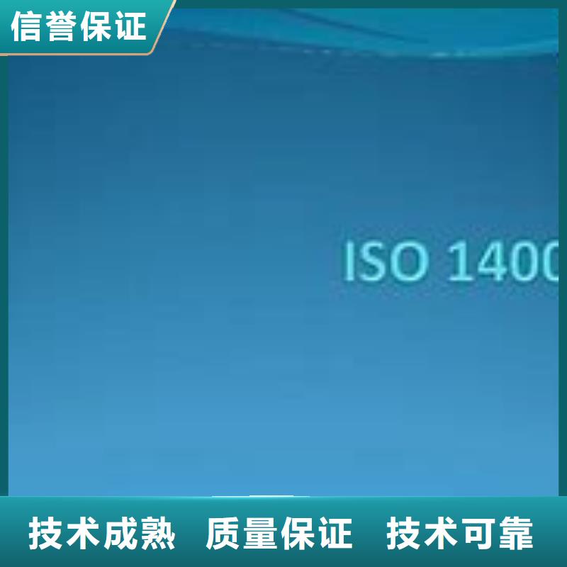 ISO14000认证ISO9001\ISO9000\ISO14001认证多家服务案例