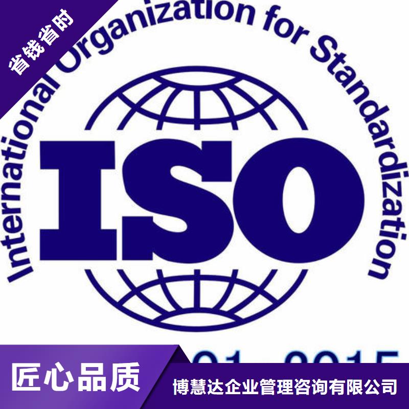 文成ISO14000认证要环评吗?