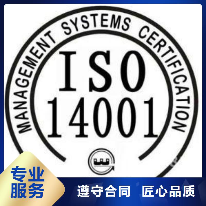 ISO14001认证,FSC认证2024公司推荐