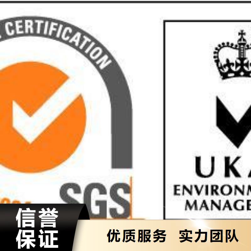 ISO14001认证,ISO13485认证信誉良好