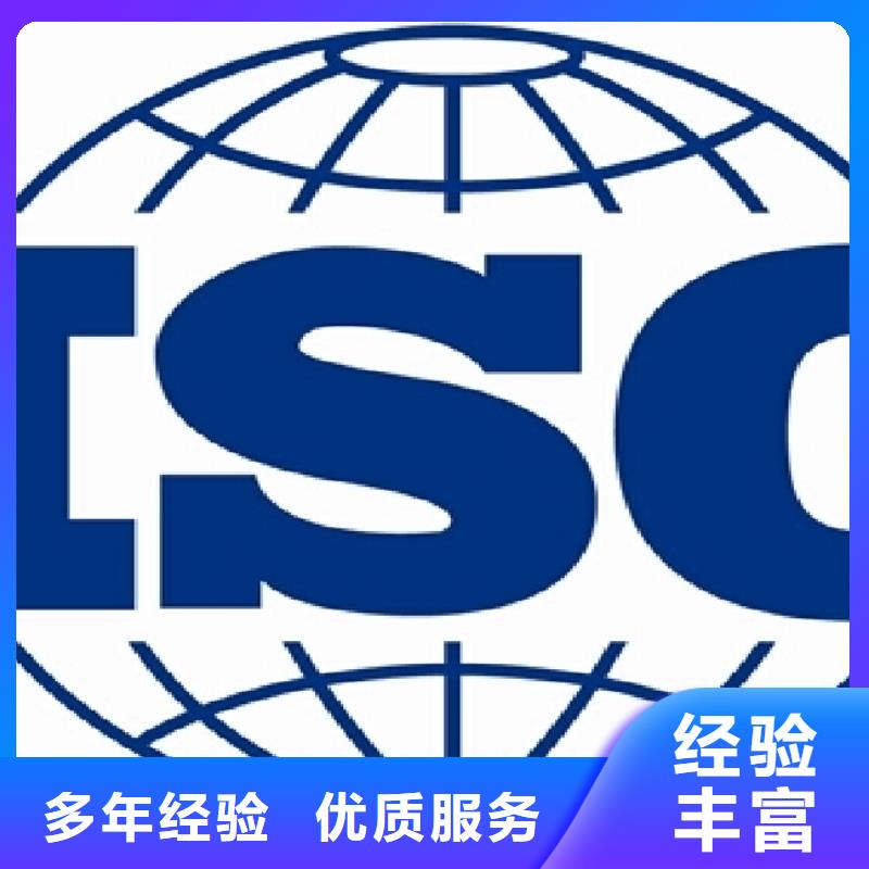 ISO14001认证,ISO13485认证信誉良好