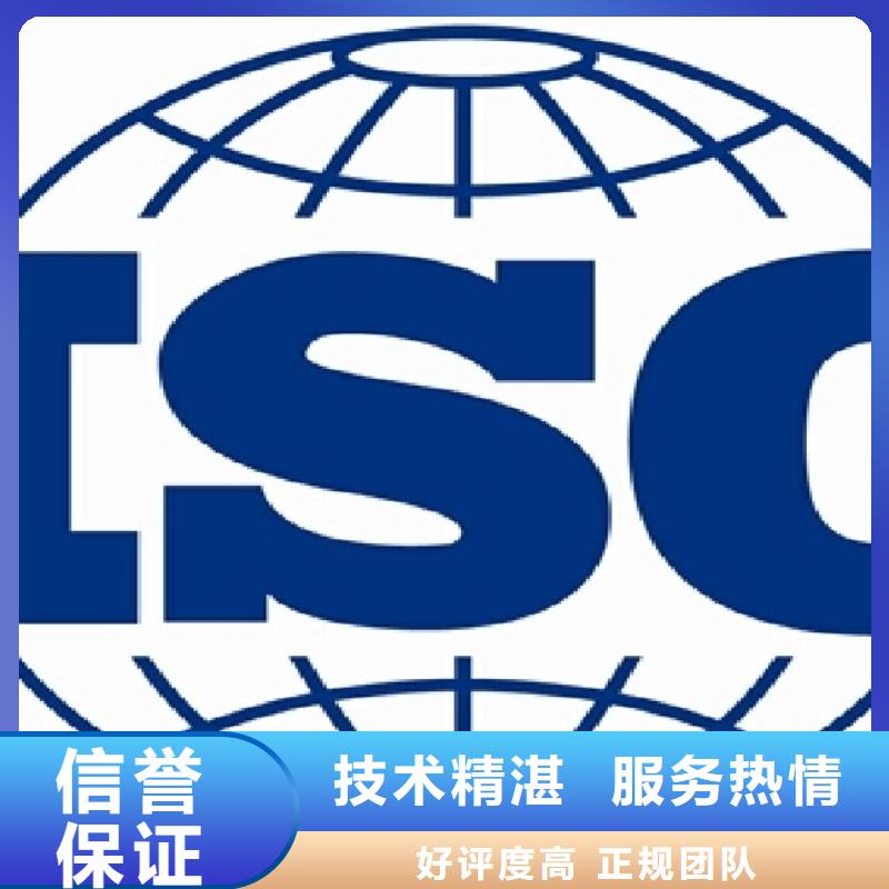 iso14001认证三月搞定