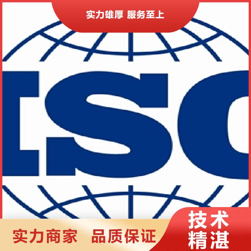 iso14001认证要多少钱