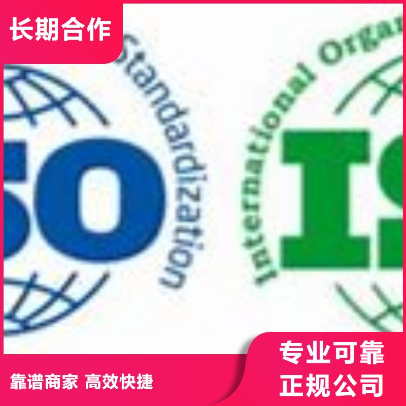 ISO14001认证,ISO13485认证信誉良好