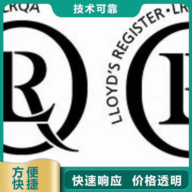 ISO14001认证FSC认证诚信经营