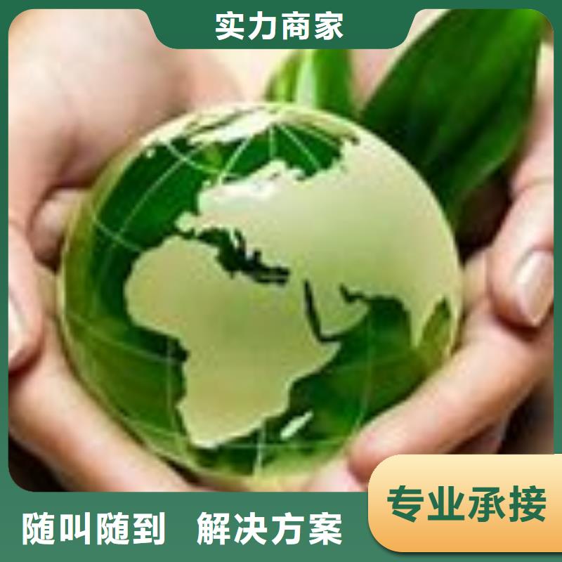 ISO14001认证_GJB9001C认证技术比较好