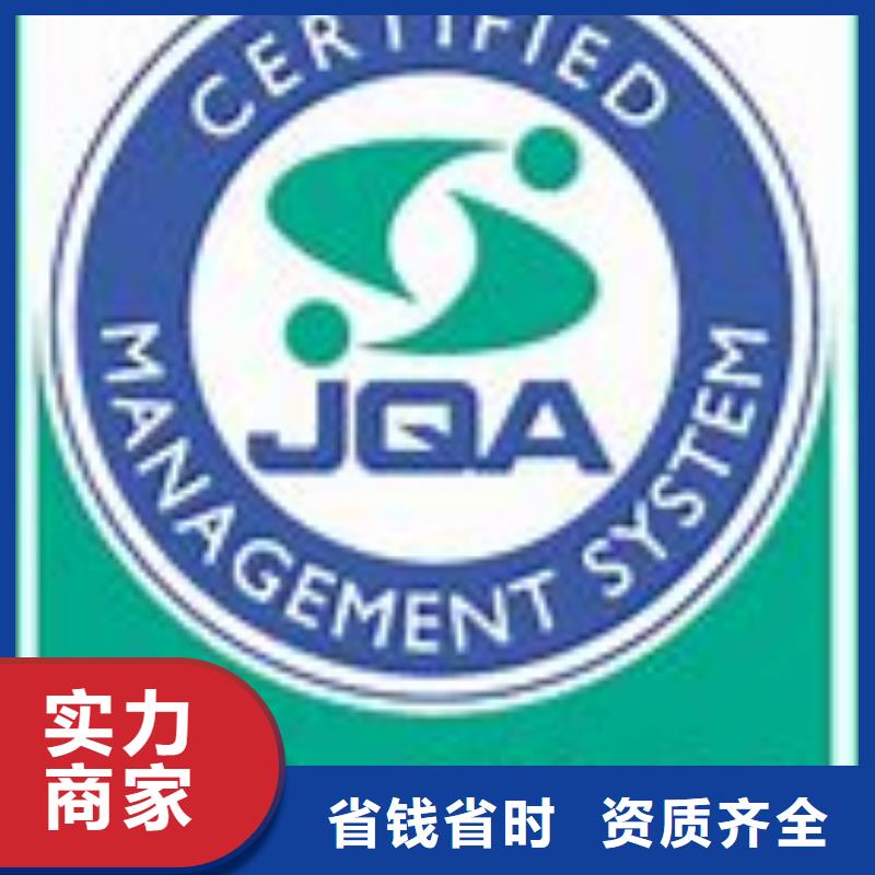 【ISO14001认证-知识产权认证/GB29490一站搞定】