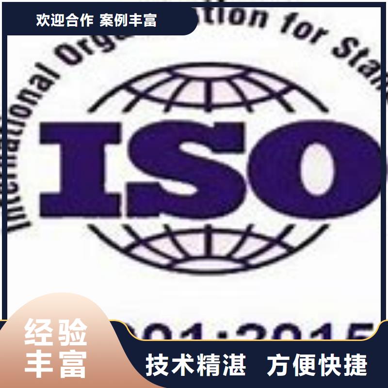 iso14001认证机构