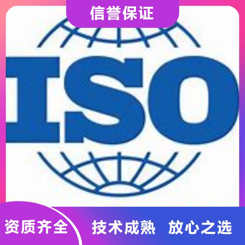 ISO45001企业职业健康认证机构有几家