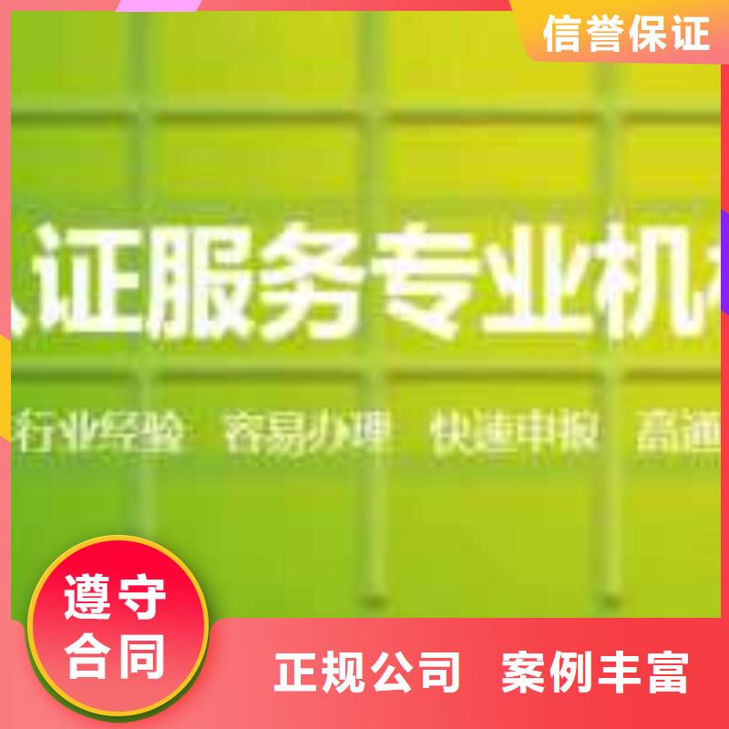 【ISO45001认证】AS9100认证技术好