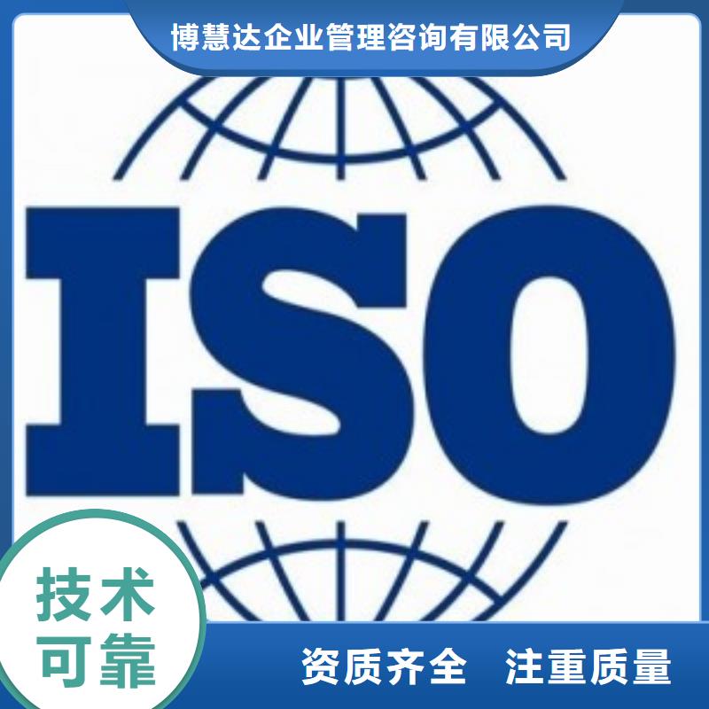 ISO45001认证【FSC认证】技术好