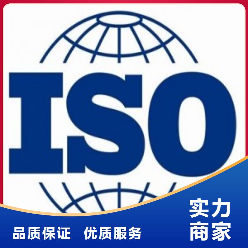 ISO45001体系认证要多少钱