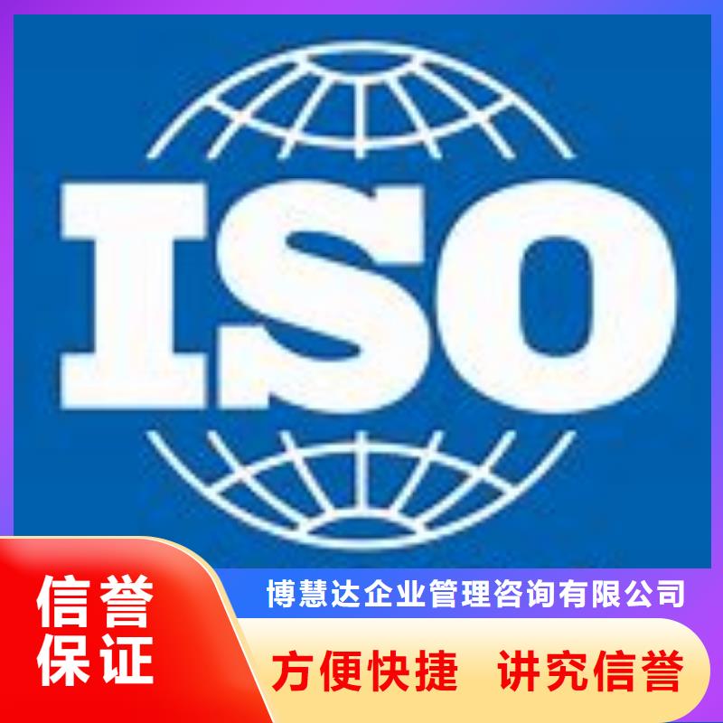 ISO45001认证ISO13485认证省钱省时