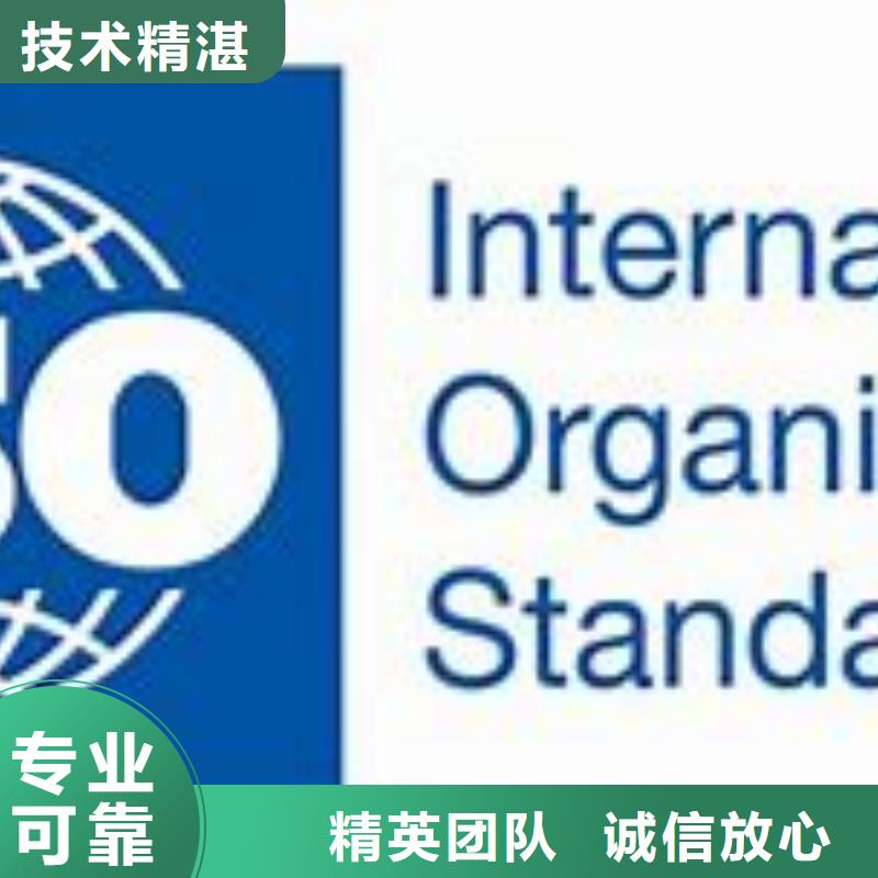 ISO45001认证机构有几家