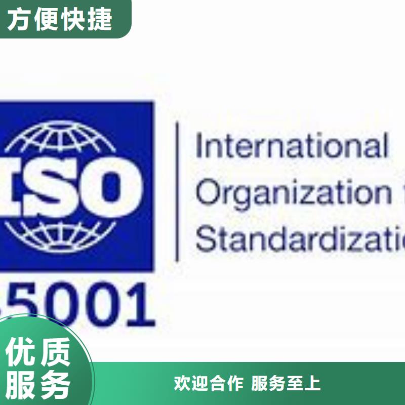 ISO45001认证ISO13485认证省钱省时