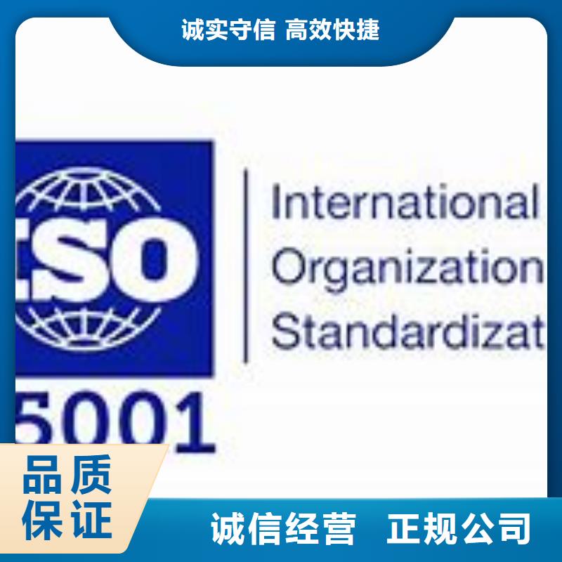 ISO45001认证【HACCP认证】解决方案