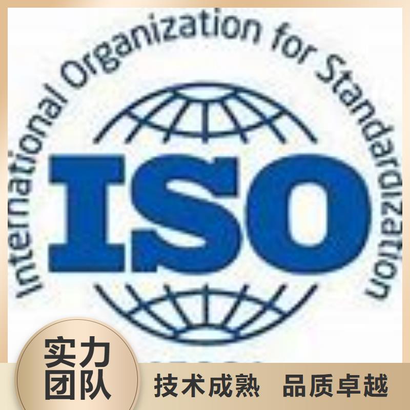 ISO45001体系认证要多少钱