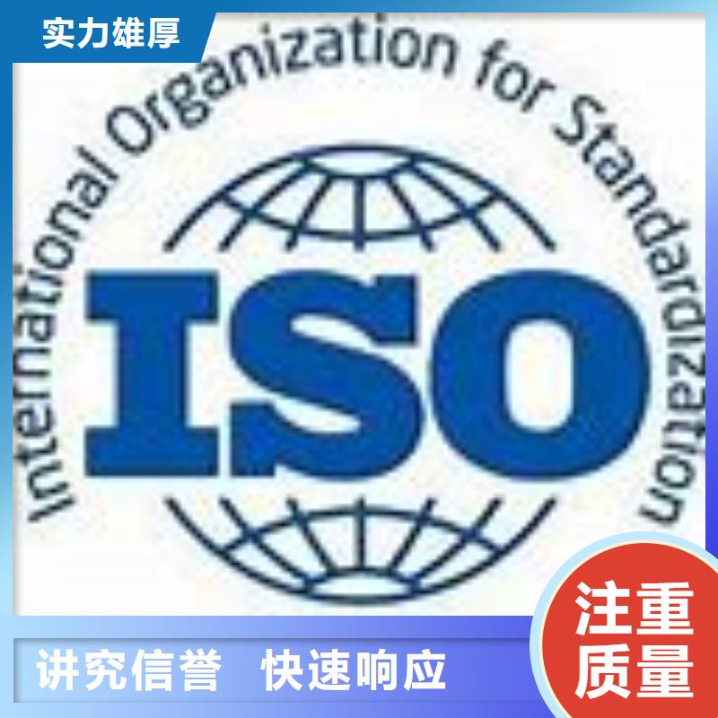 ISO45001认证ISO13485认证省钱省时