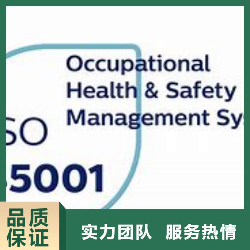 ISO45001认证ISO13485认证技术好