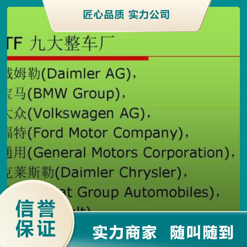 IATF16949认证ISO13485认证技术比较好