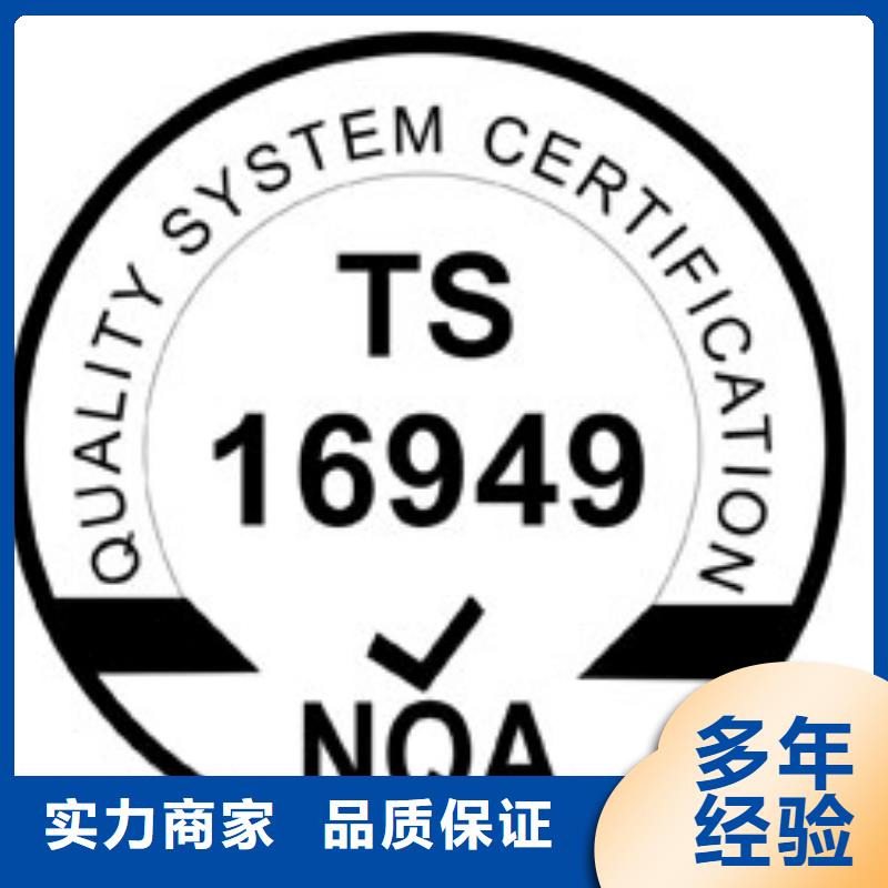 IATF16949认证,AS9100认证实力雄厚