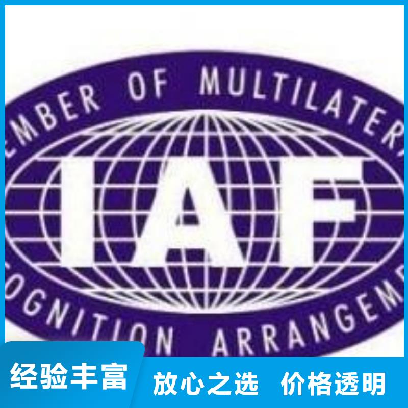 IATF16949认证ISO13485认证技术比较好