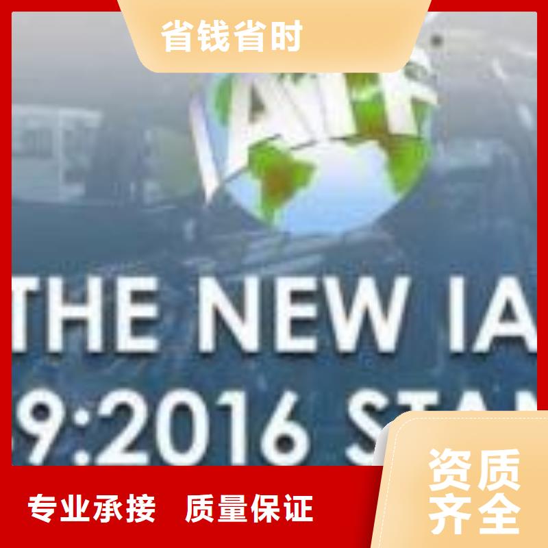 IATF16949认证ISO13485认证技术比较好