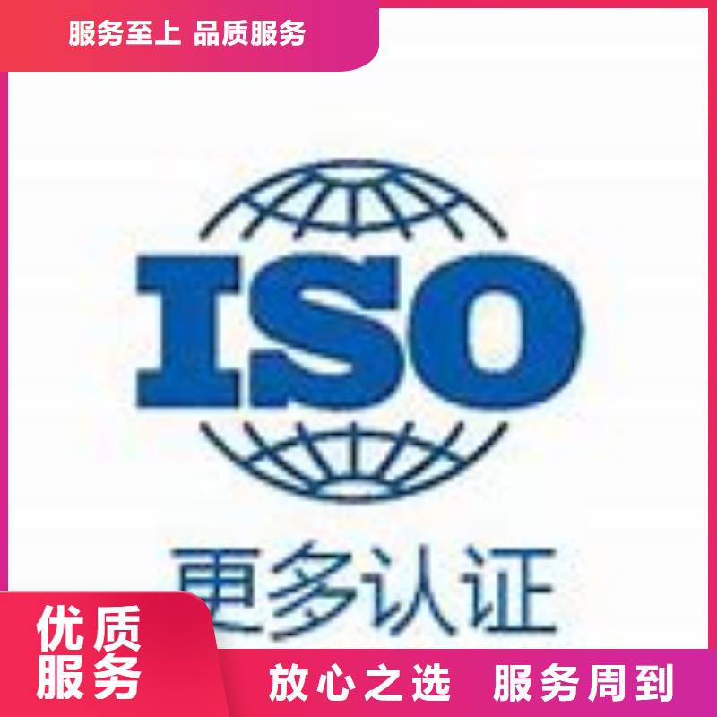 【IATF16949认证】ISO14000\ESD防静电认证实力商家