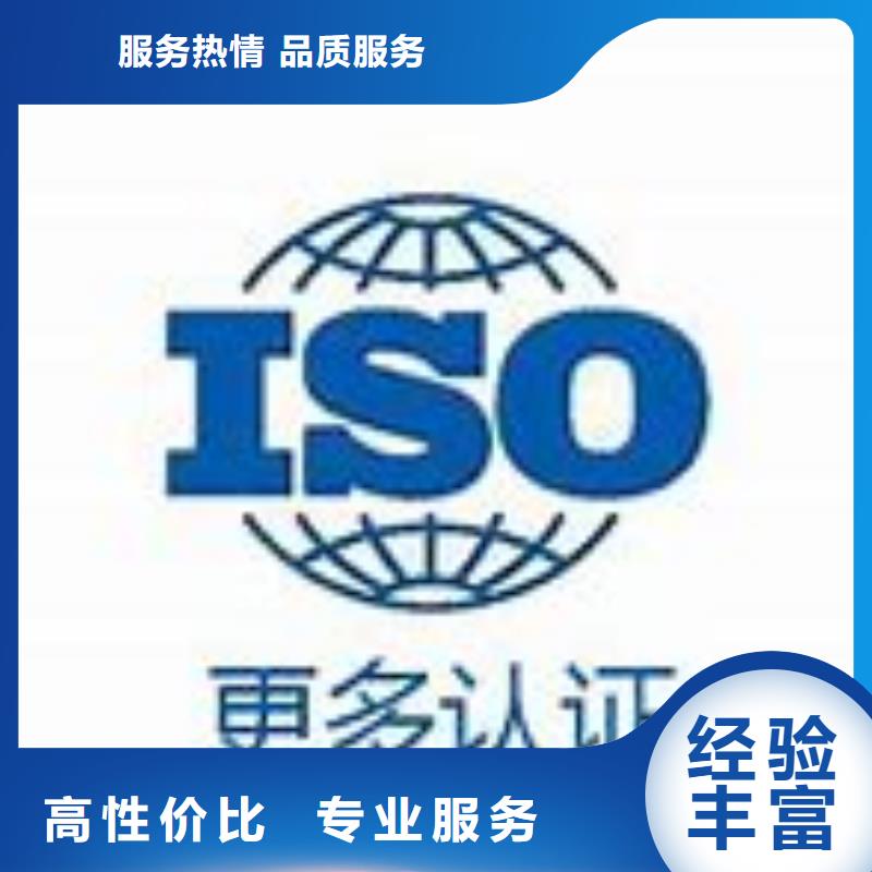 服务至上[博慧达]【IATF16949认证】ISO14000\ESD防静电认证实力商家
