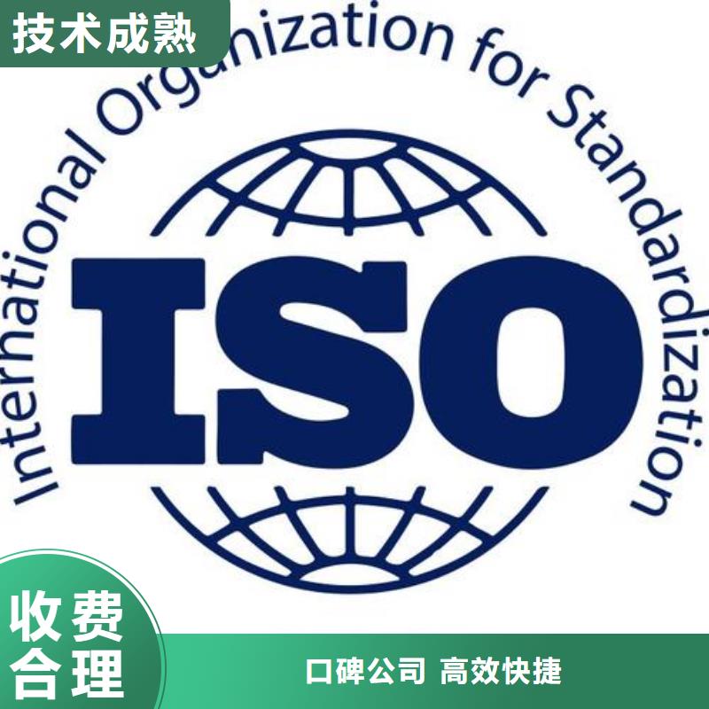 ISO13485认证2016版