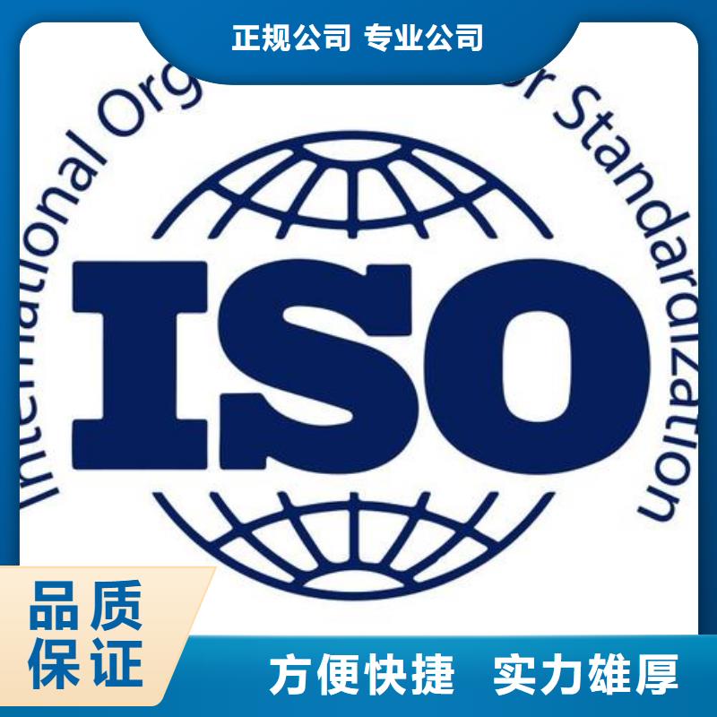 ISO13485认证价格透明