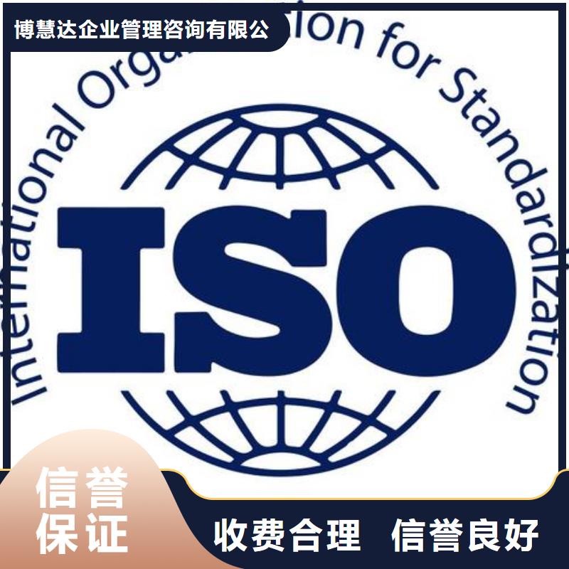 ISO13485认证