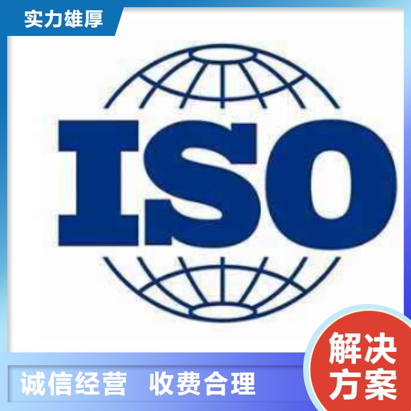 ISO13485认证实力雄厚