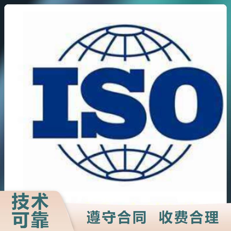 ISO13485认证,AS9100认证高效