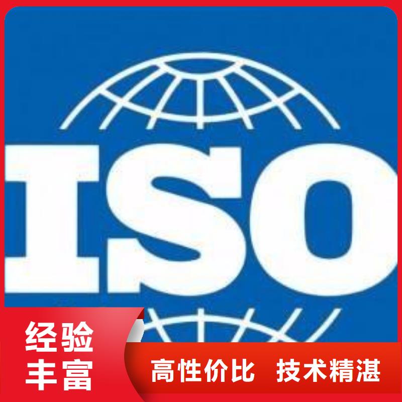 【ISO13485认证】_ISO14000\ESD防静电认证专业公司