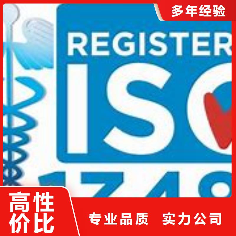 【ISO13485认证】-FSC认证方便快捷