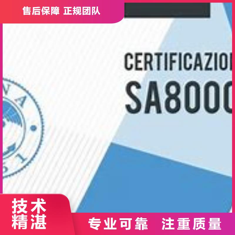 【SA8000认证ISO13485认证知名公司】