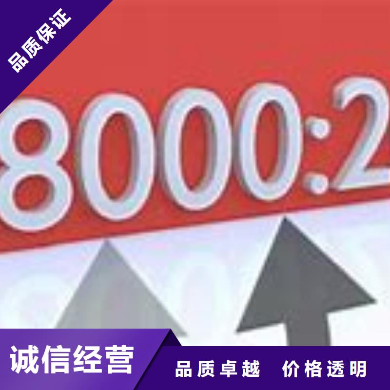 【SA8000认证】ISO13485认证多年经验