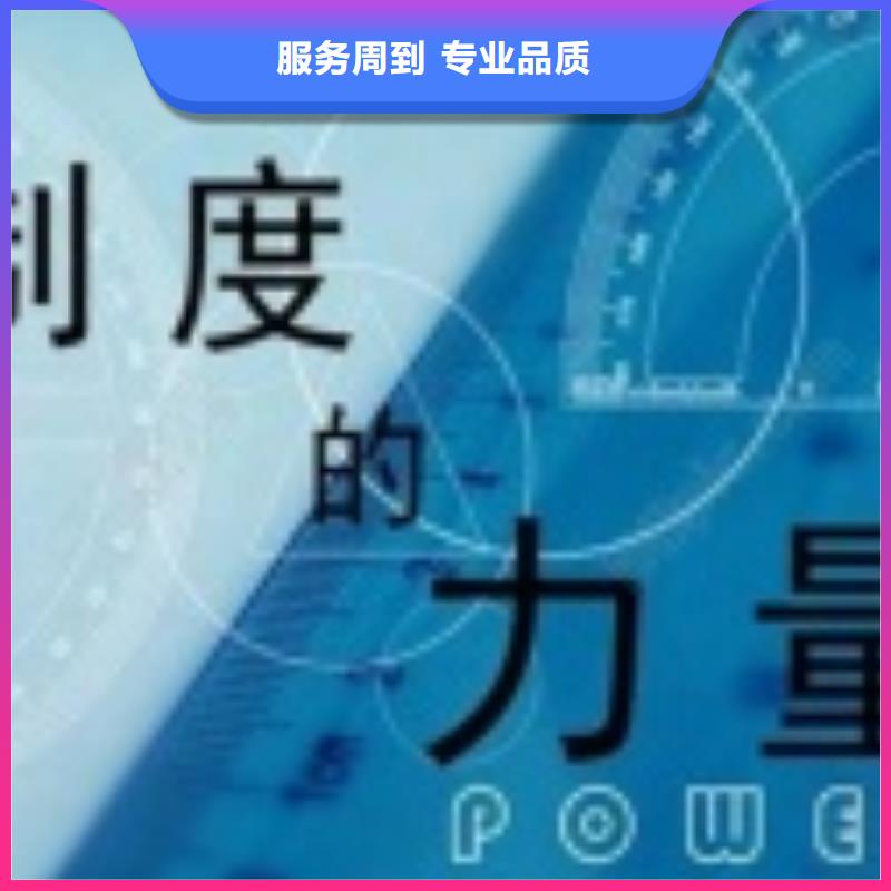 SA8000认证知识产权认证/GB29490价格低于同行