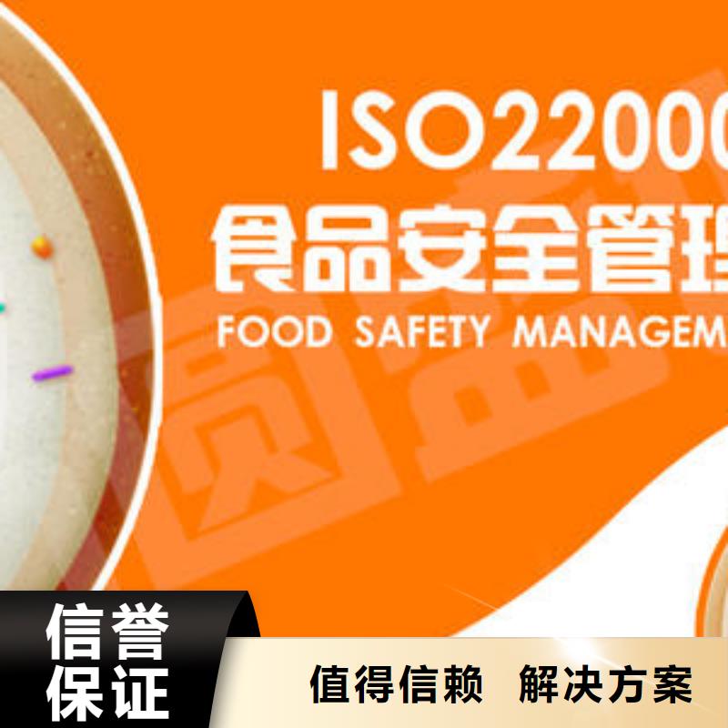 【ISO22000认证,IATF16949认证实力雄厚】