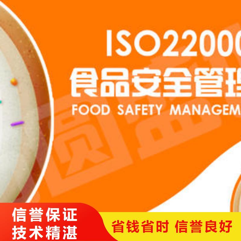 茂南ISO22000认证公司有几家