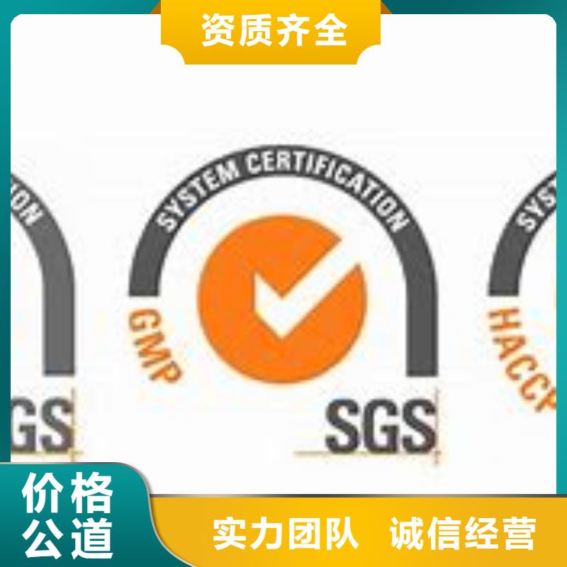 凭祥ISO22000认证公司有几家