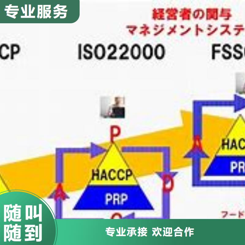 大观ISO22000认证机构