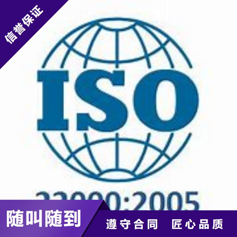 光明ISO22000认证过程