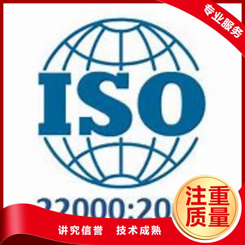 ISO22000认证AS9100认证资质齐全