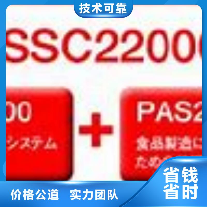 光明ISO22000认证过程