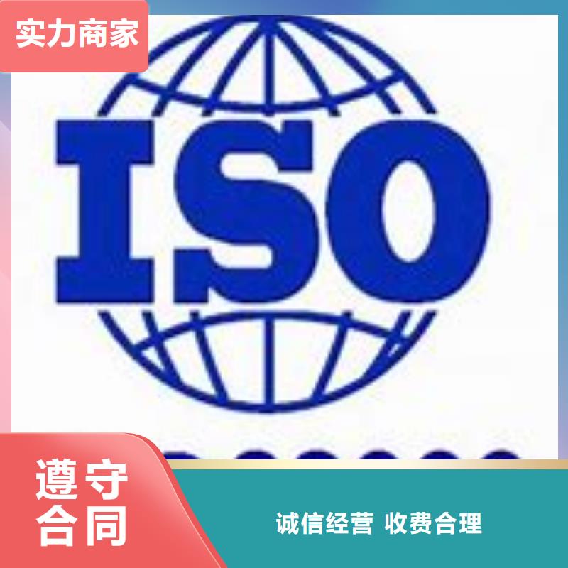 海伦ISO22000认证过程